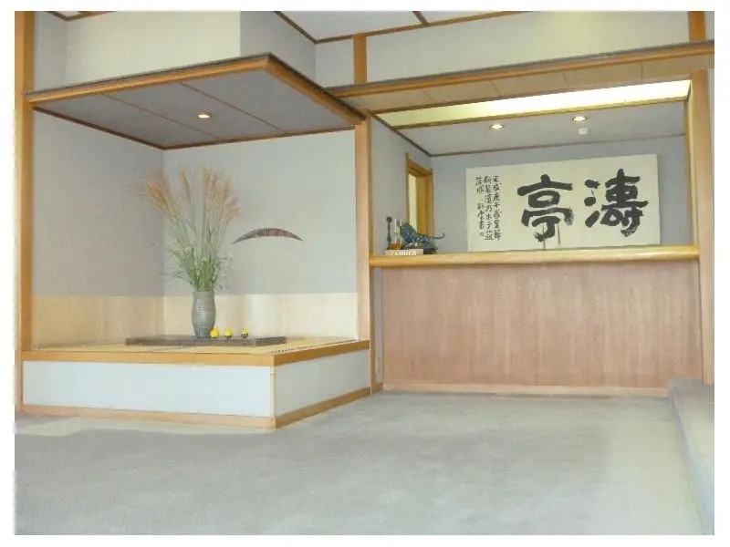 izukaorukaze