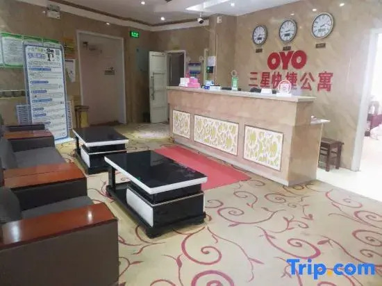 Yuzhong Sanxing Express Hotel
