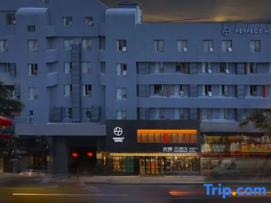 Perfect Hotel (Chengdu Taikoo Li Branch)