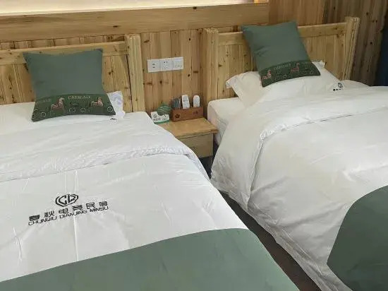 Furongzhen Chunqiu Dianjing Homestay