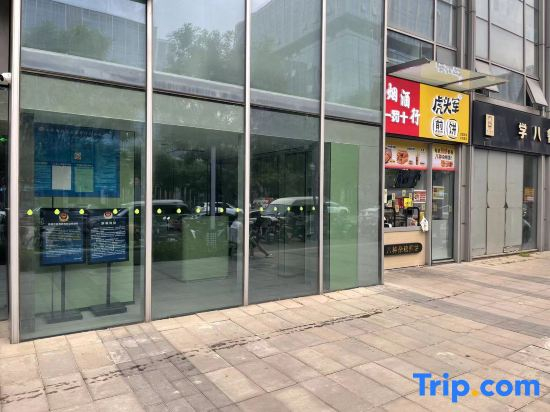 Hi Inn Hotel (Beijing Haidian Daoxianghu Subway Station)
