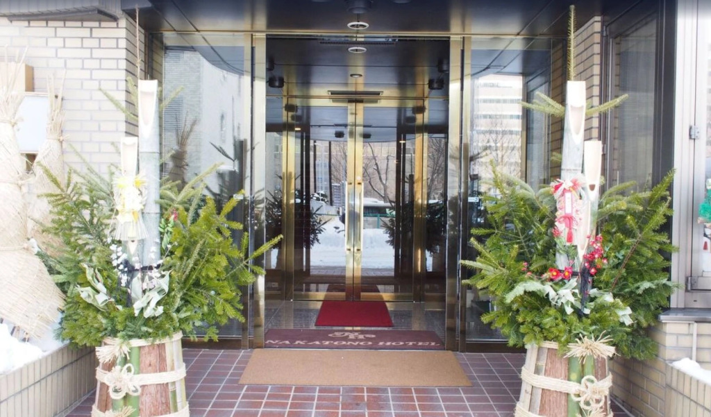 Nakatono Hotel