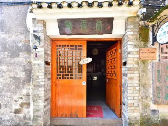 Ninghai Twenty-two Bridge inn