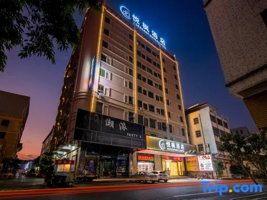 Chaozhou Yuefeng Hotel (Caitang Branch)