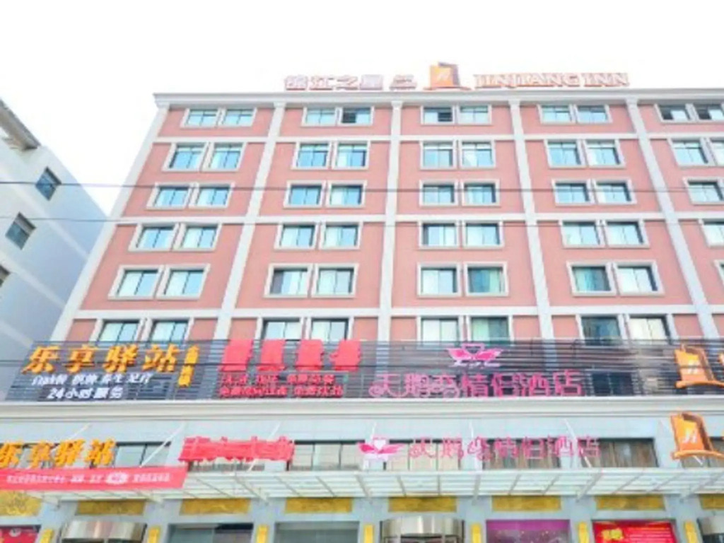 Jinjiang Inn Select Wuhan Optics Valley Avenue Lingjie Road Institute of Communications