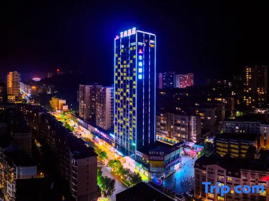 Fengshang Hotel