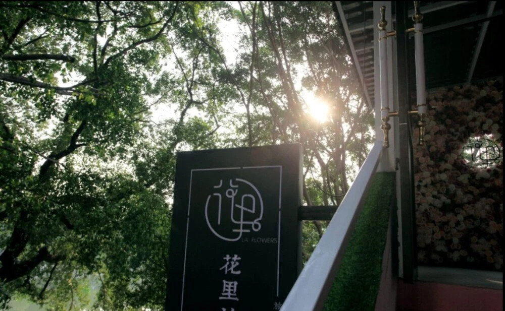 Love Flower Hostel