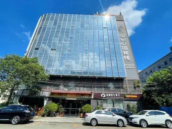Viais International Hotel (Zhongshan Xiaolan High speed Railway Station Branch)