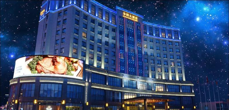 Changchun Huayang Hotel