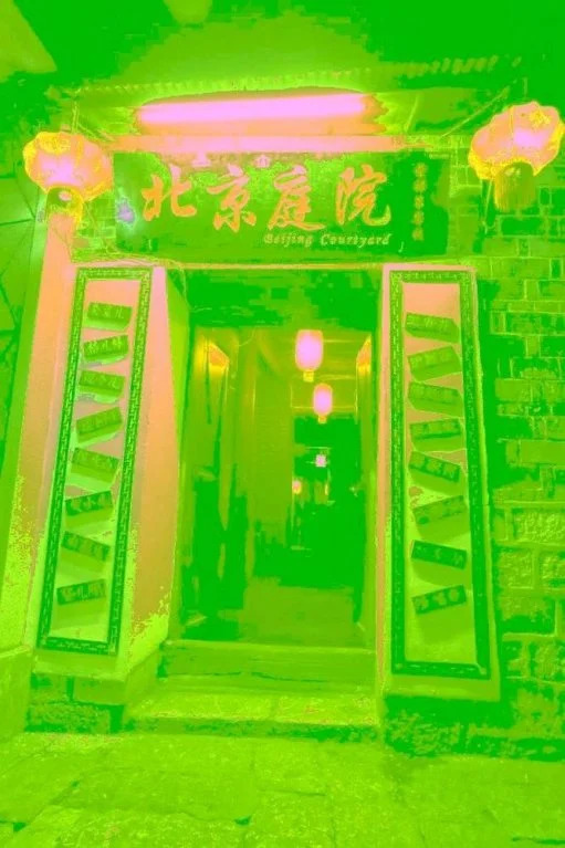 Rongludi Inn