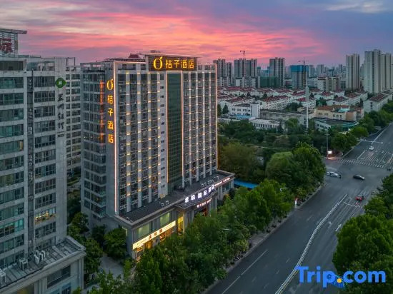 Orange Hotel (Suqian Development Avenue Chujie Branch)