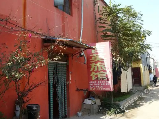 Jiying Guest House