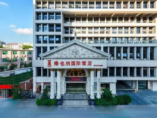 Vienna Hotel Shenzhen Shiyan Bus Station