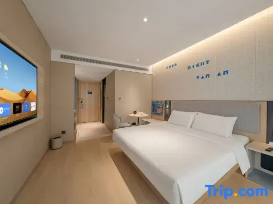 Home Inn · Neo (Shaya County People's Government Branch)