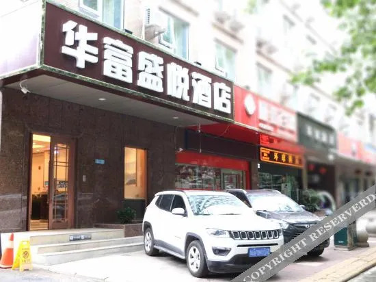 Elan Inn Xi'An Stadium Art South Road