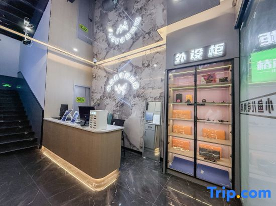 Ningguo Xiaoyuer E-sports Themed Hotel
