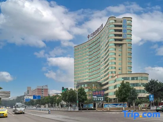 Starway Hotel (Chongqing Auto Expo Center Sanyawan Metro Station)