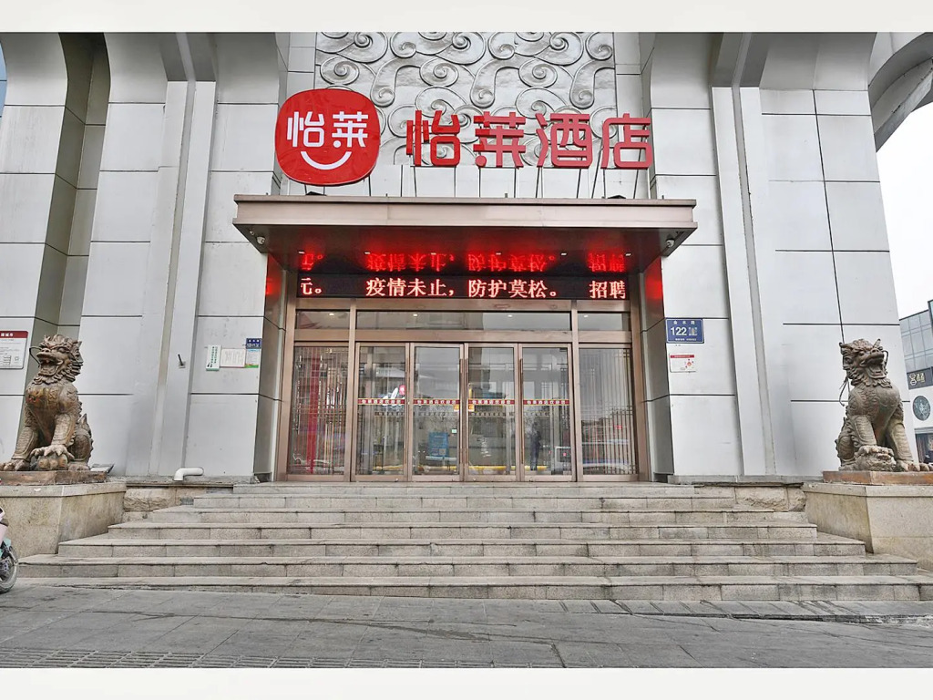 Elan Inn Zhengzhou Jinshui Road