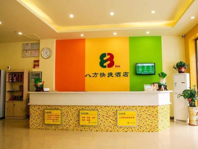 8 Inns Dongguan Shijie Branch