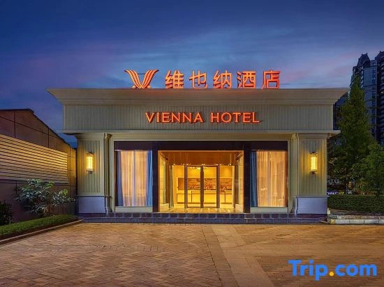 Vienna Hotel (Chongqing People's Hospital Branch)