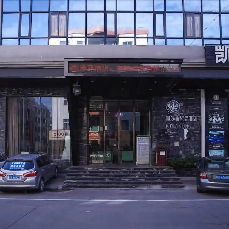Fanji Kaifeisen Boutique Hotel (Dongguan Railway Station Branch)