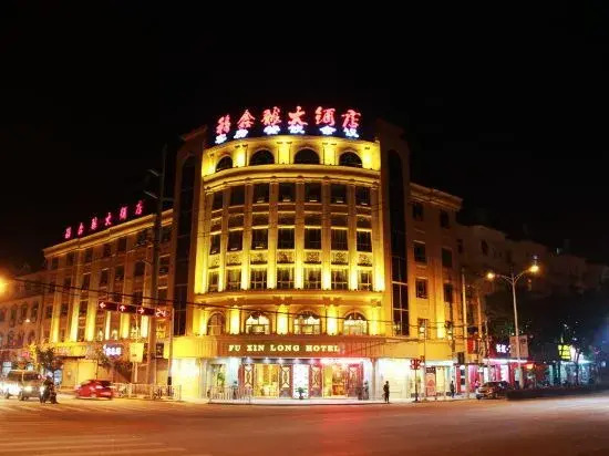 Jingxian Fuxinlong Hotel