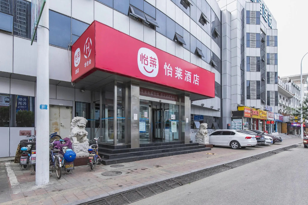 Elan Inn Tianjin Free Trade Zone Yujiabao Railway Station