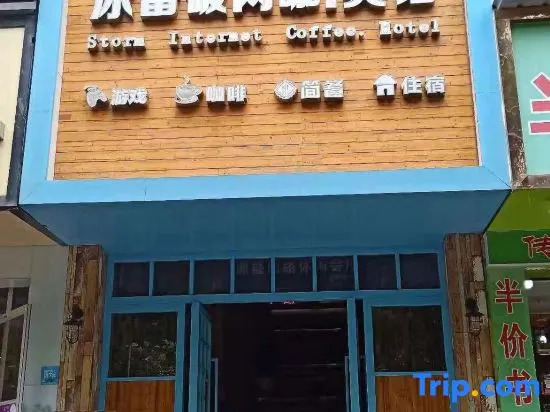 Ice Thunder Broken Internet Cafe