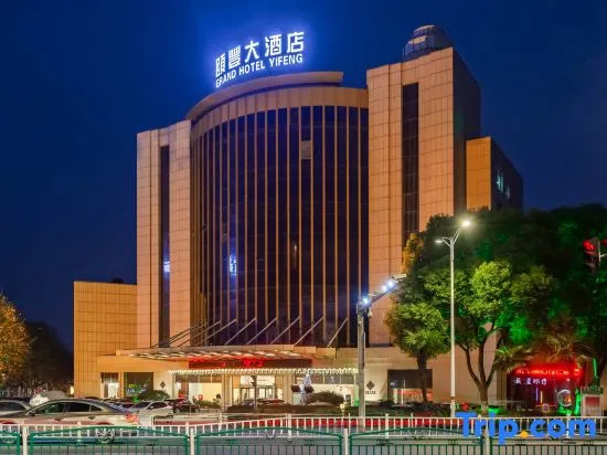 Yifeng Hotel
