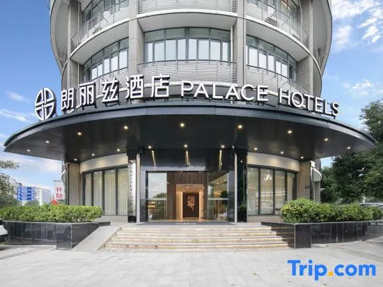 Harmoniouser Hotel (Wuhan Institute of Technology)
