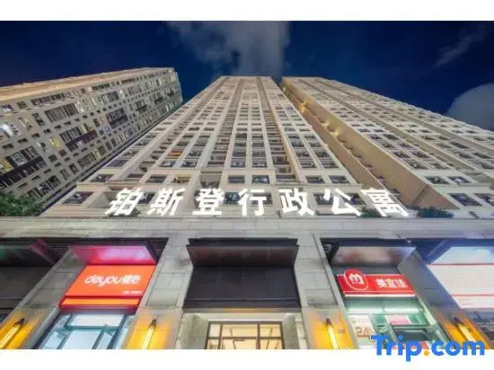 Bosideng Yunduan Apartment