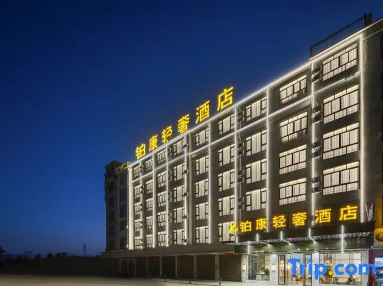 Bokang Light Luxury Hotel