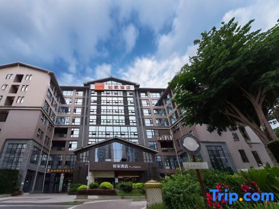 Homeinn Hotel (Mianzhu Nanjing Avenue New World Commercial Plaza)