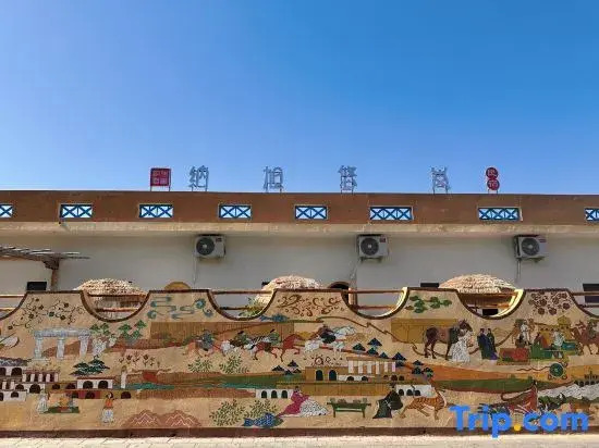 Naxu Youlan Garden Homestay