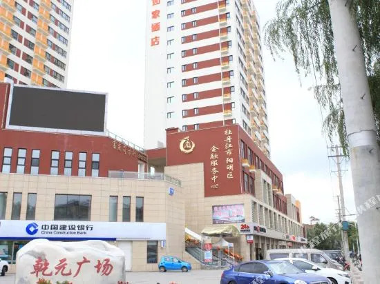 Home Inn Hotel