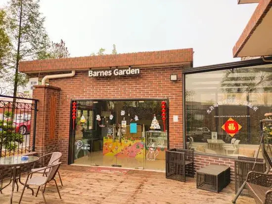 Chongming Memory Hotel