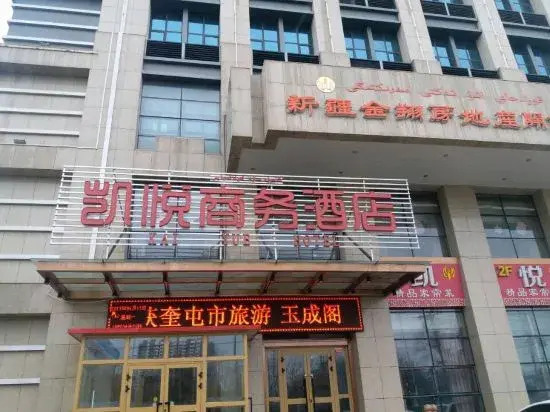 Kai Yue Hotel