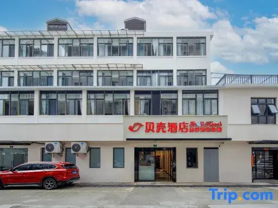 Shell Hotel (Shanghai Lujiazui Renji Hospital East Hospital Branch))