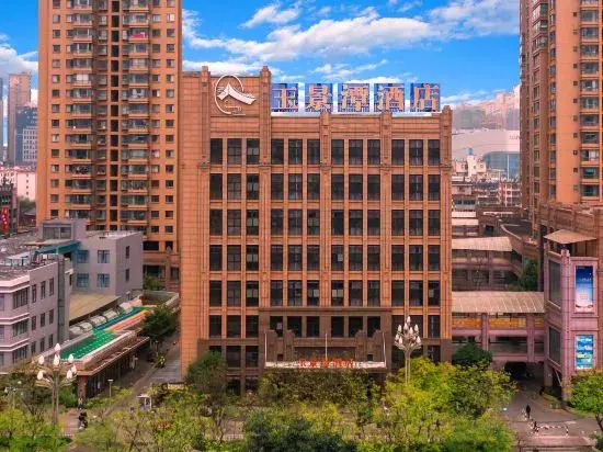 Borrman International Hotel（Anning Wuyue Plaza）