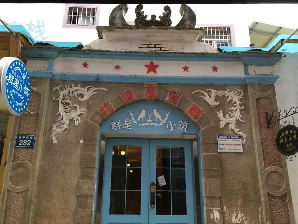 Little Stay Guesthouse