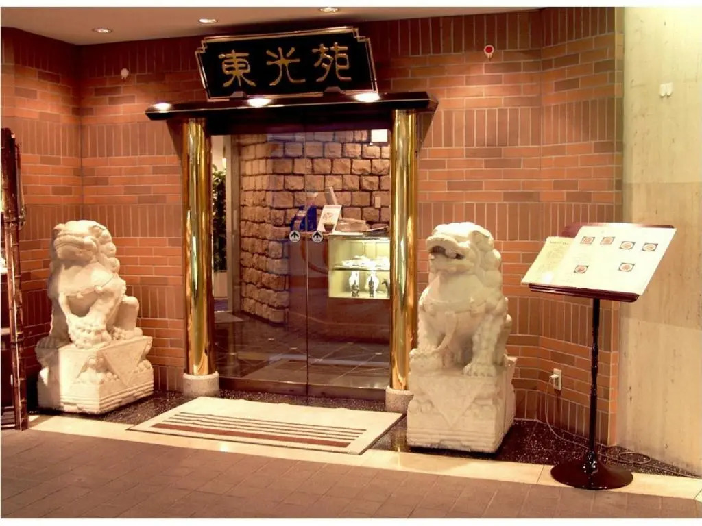 Grand Hotel Kanachu Hadano