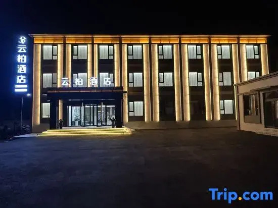 Yunbai Hotel (Taoxian Airport Shenyang Conservatory of Music Taoxian Campus Branch)