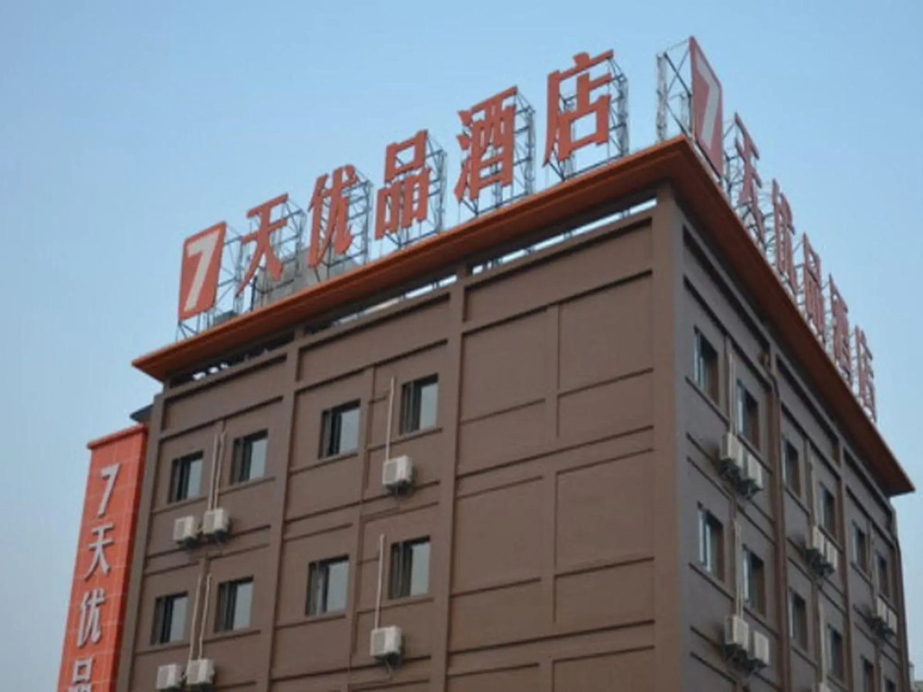 7 Days Premium (Yangzhou Slender West Lake)