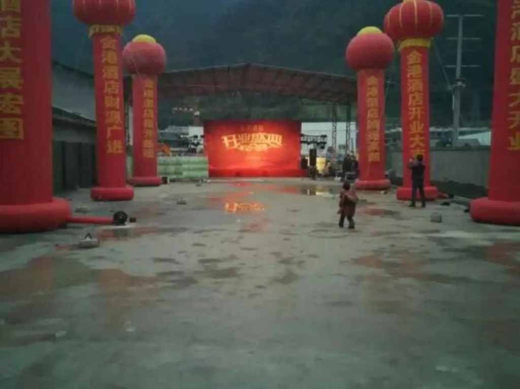 Hongyan Business Hotel