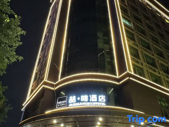 James Joyce Coffetel (Huizhou Daya Bay Binhai Park)