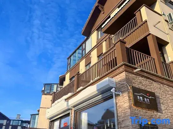 Altay Xunxue Shiguang Homestay