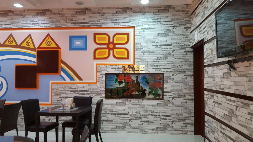 Al Ayjah Plaza Hotel