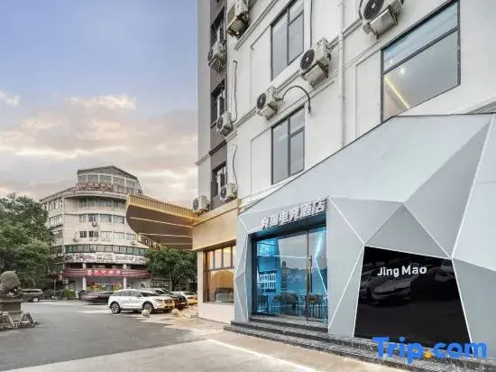Jingmao Esports | Cyber Game CenterX Hotel (Quzhou Water Pavilion Gate Mazhandi)
