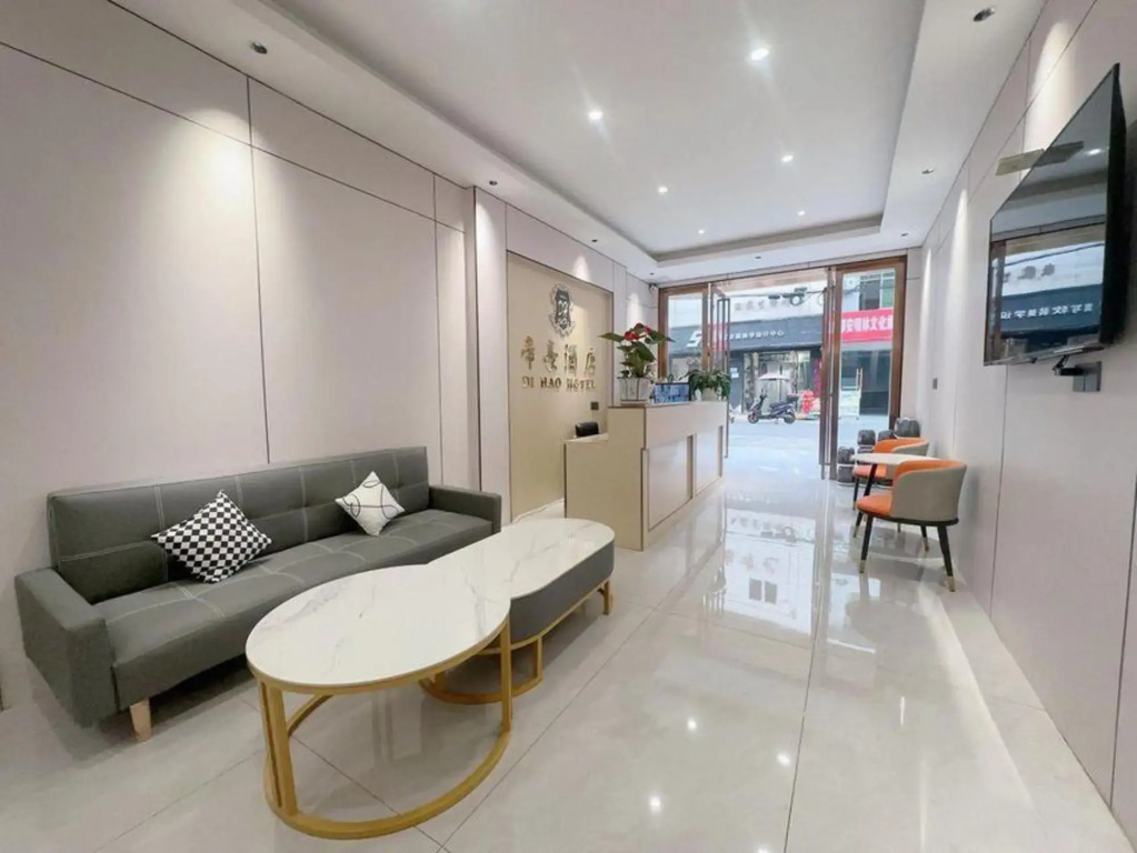 Dihao Hotel