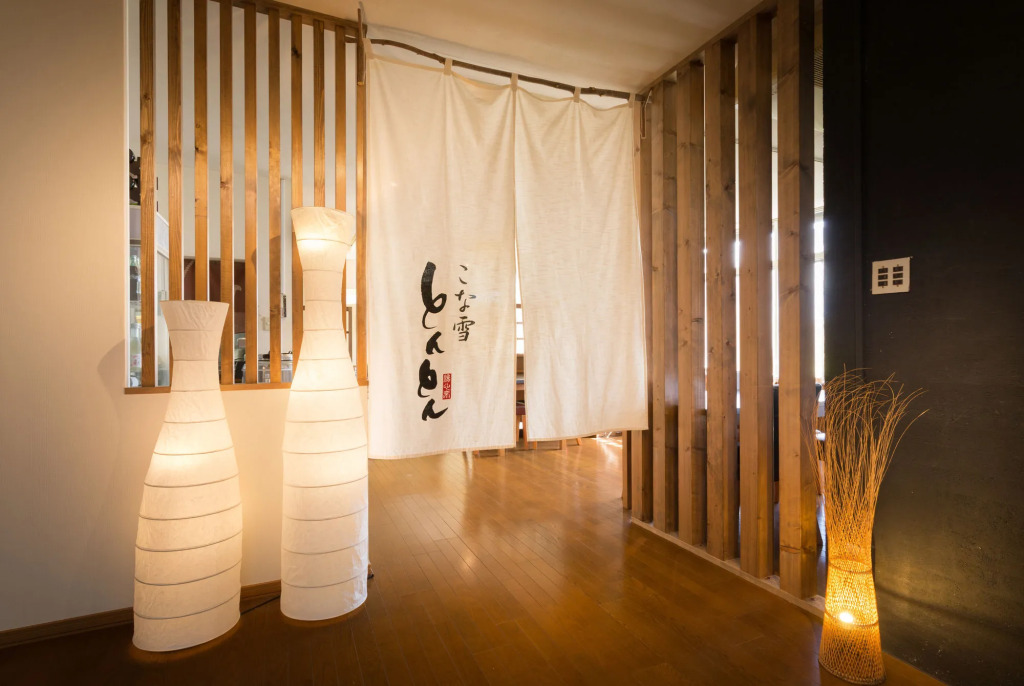 Niseko Annupuri Onsen Yugokorotei